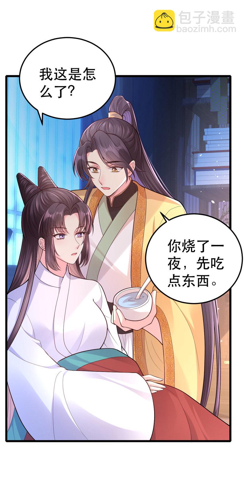 67 筱筱，我好想你……35