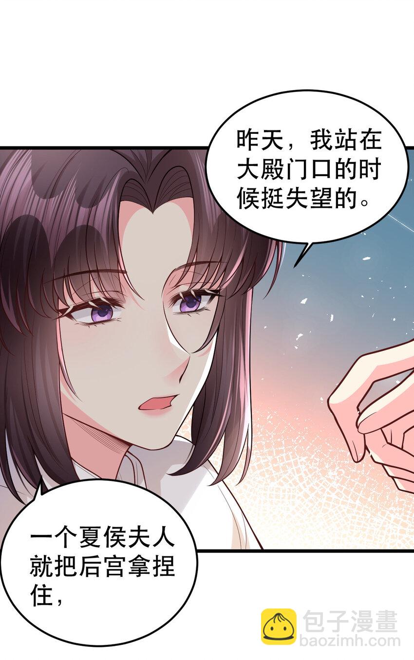 67 筱筱，我好想你……36