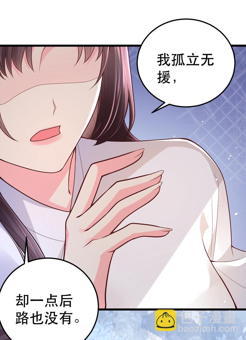 67 筱筱，我好想你……38