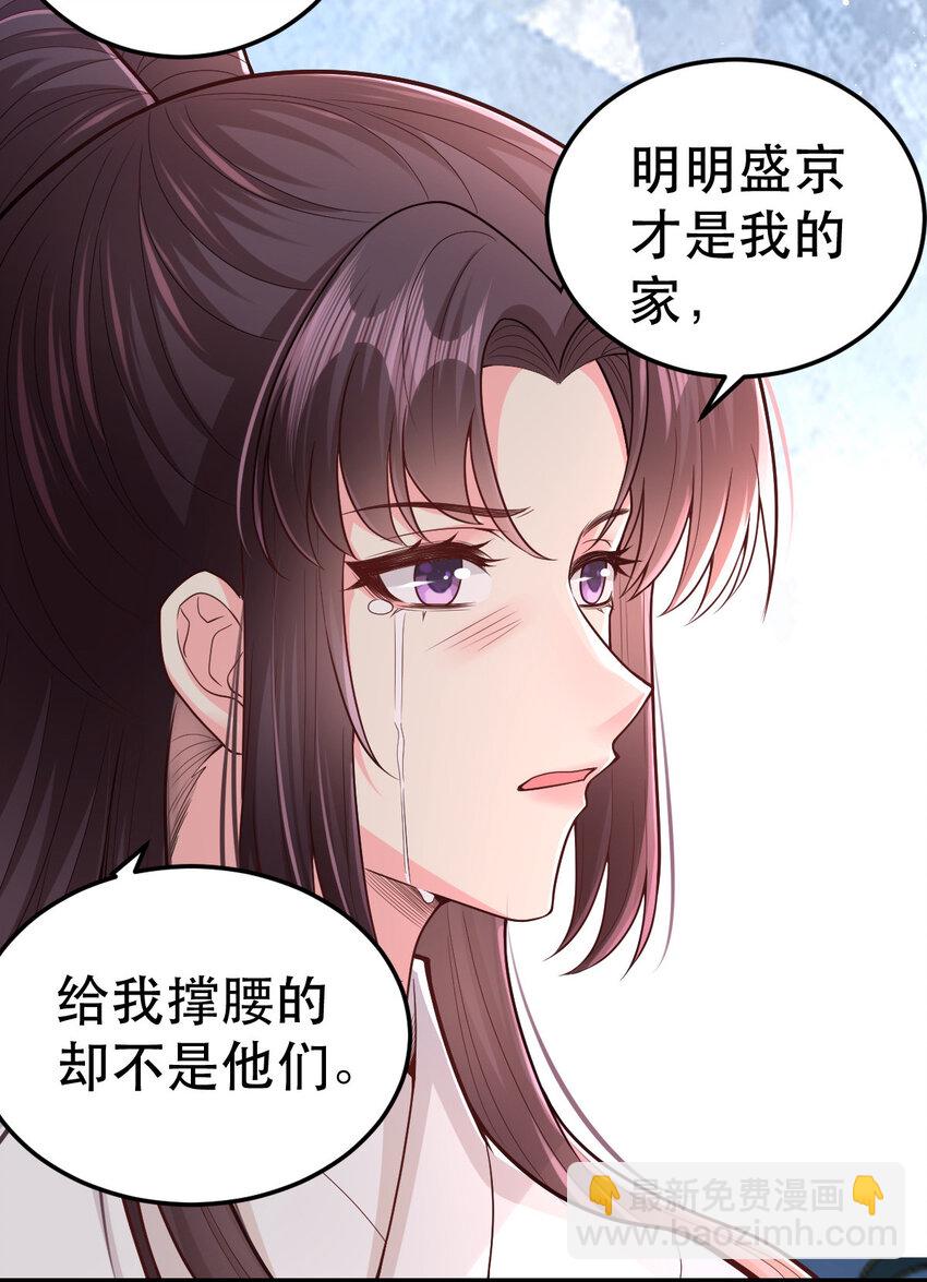 67 筱筱，我好想你……39