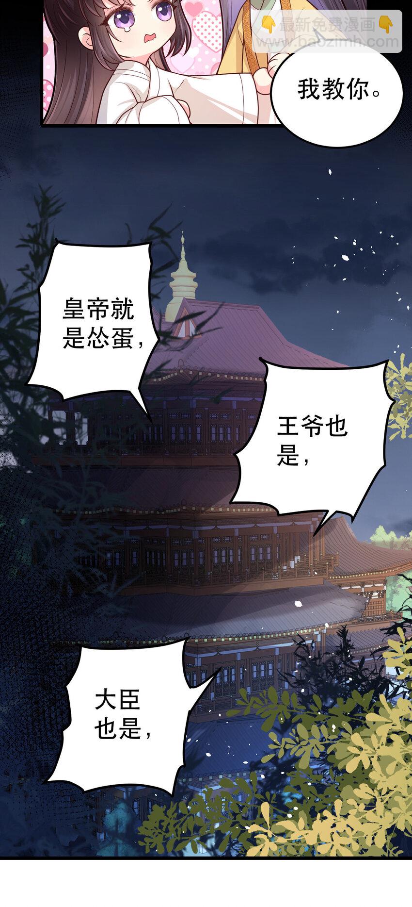 67 筱筱，我好想你……41