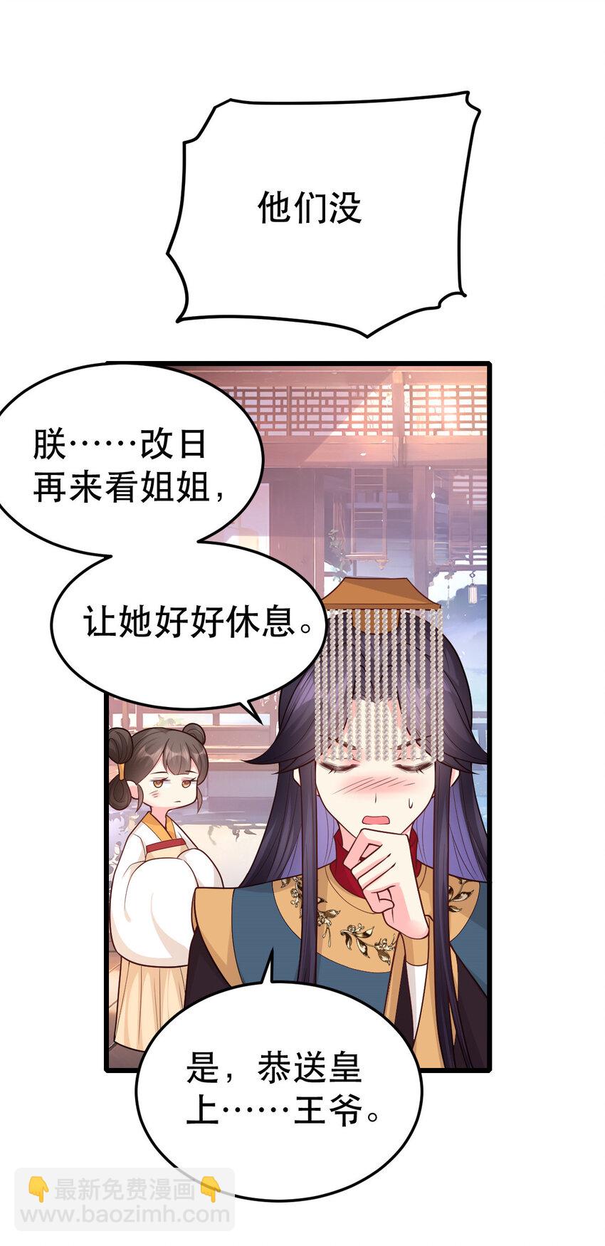 67 筱筱，我好想你……43