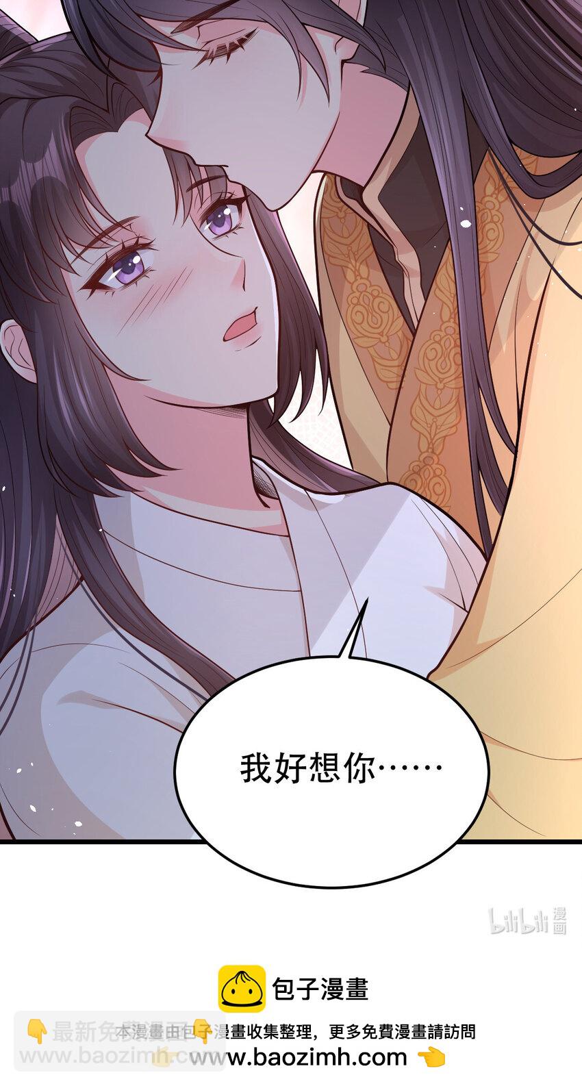 67 筱筱，我好想你……49
