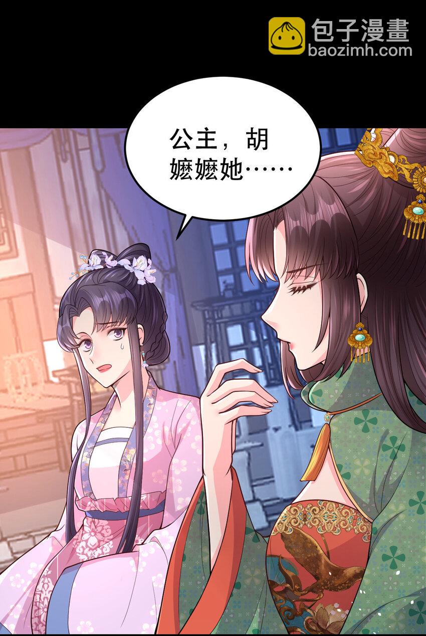 67 筱筱，我好想你……5