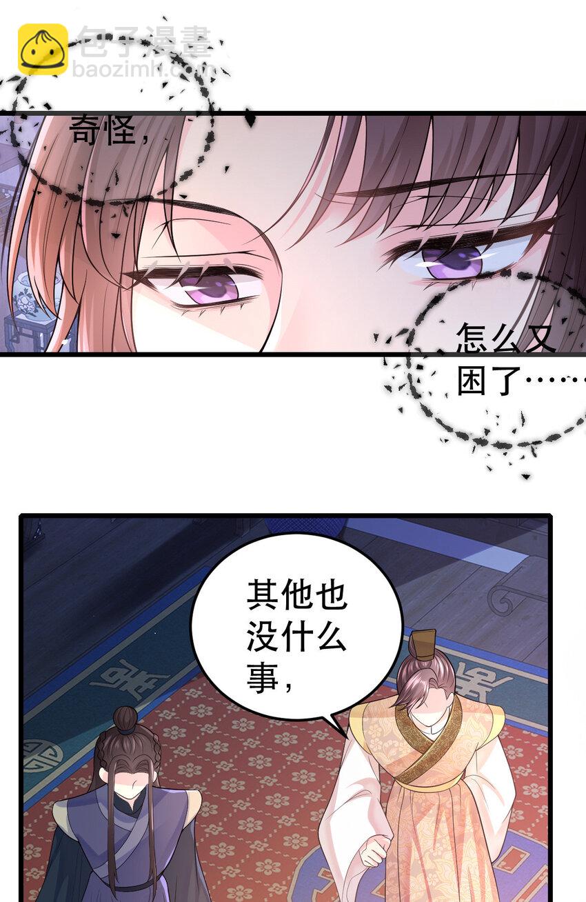69 中毒？还是食物相克？11