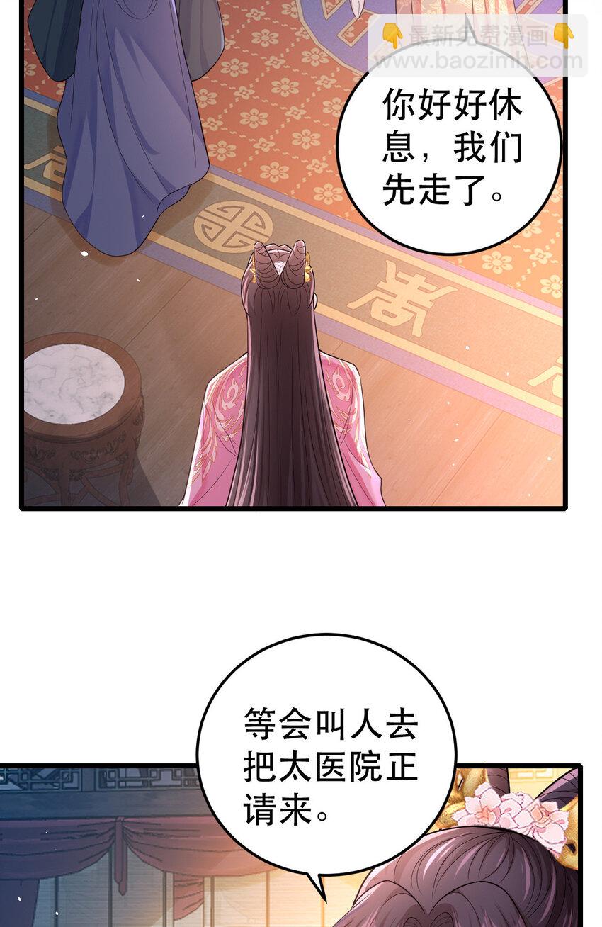 69 中毒？还是食物相克？12