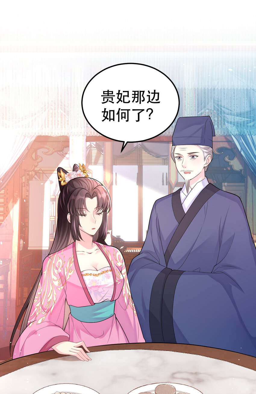 69 中毒？还是食物相克？15