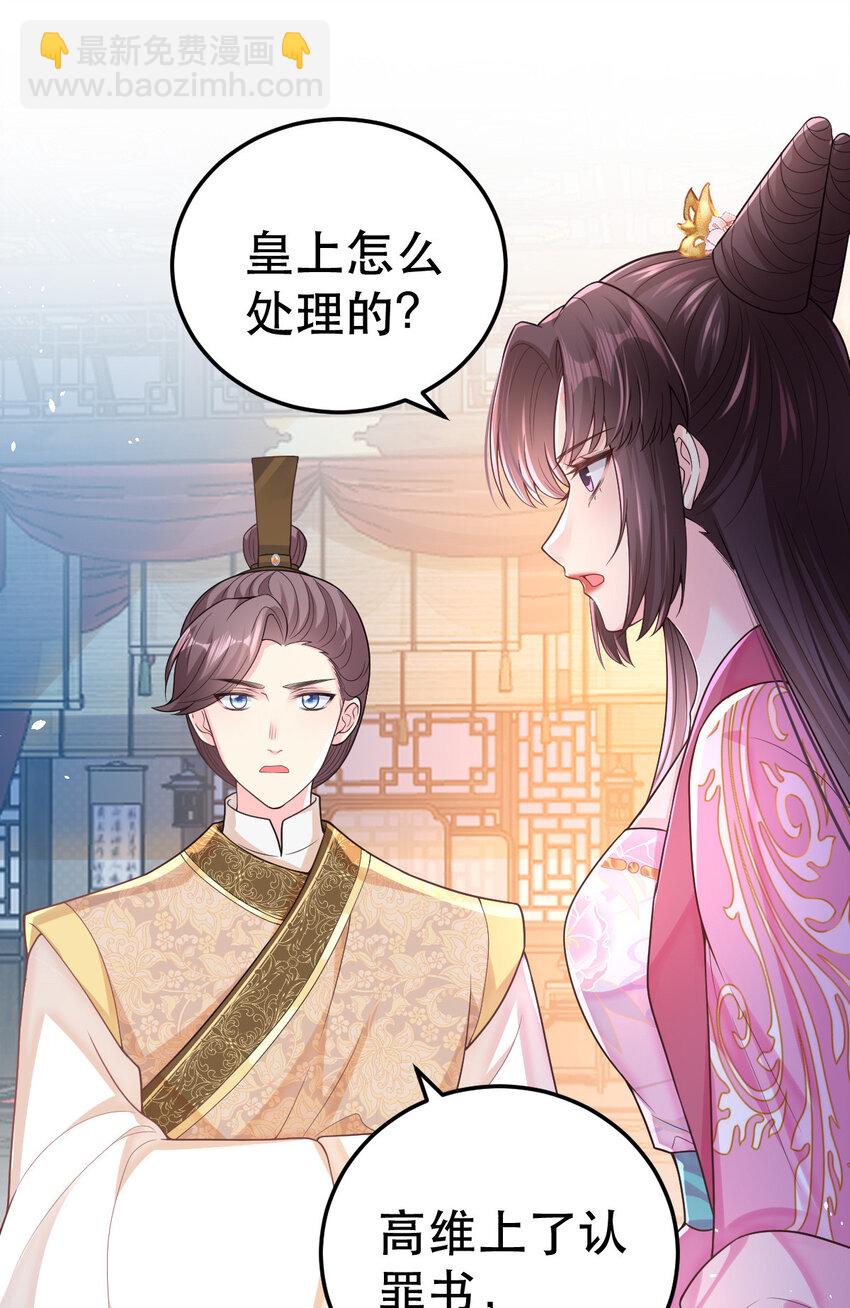 69 中毒？还是食物相克？2