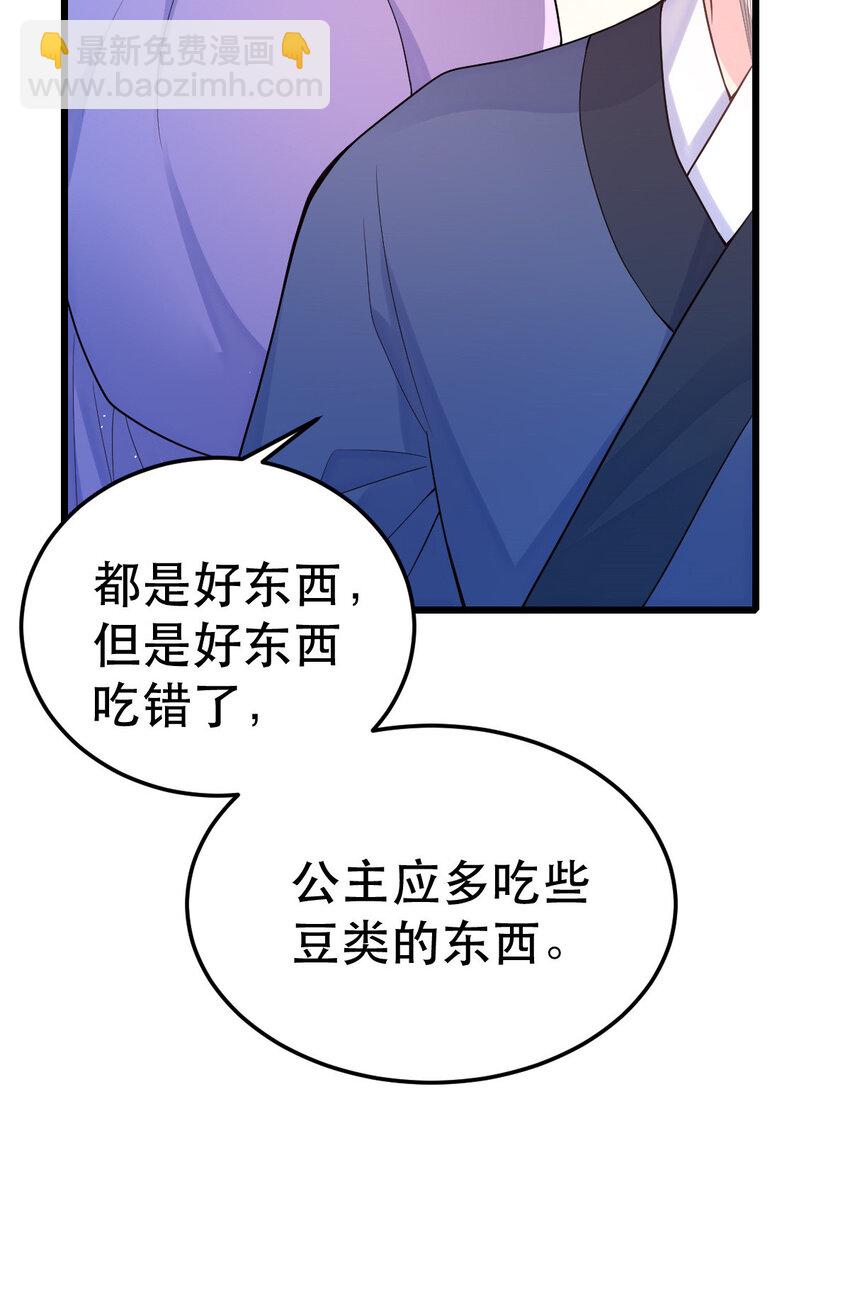 69 中毒？还是食物相克？27
