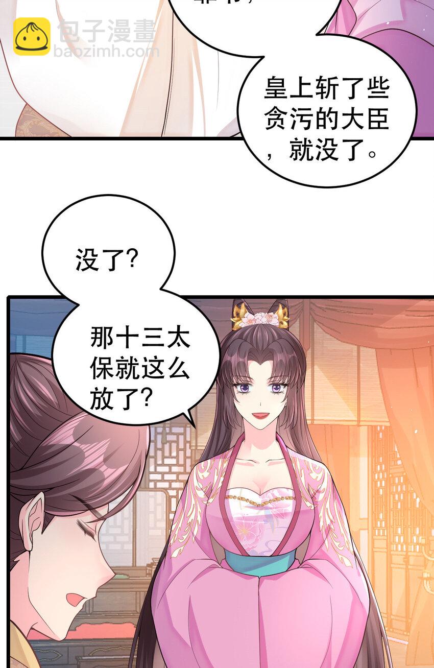 69 中毒？还是食物相克？3