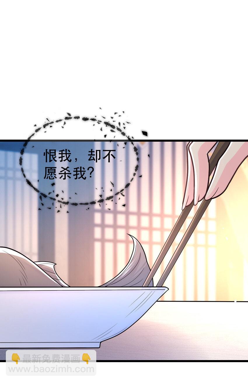 69 中毒？还是食物相克？37