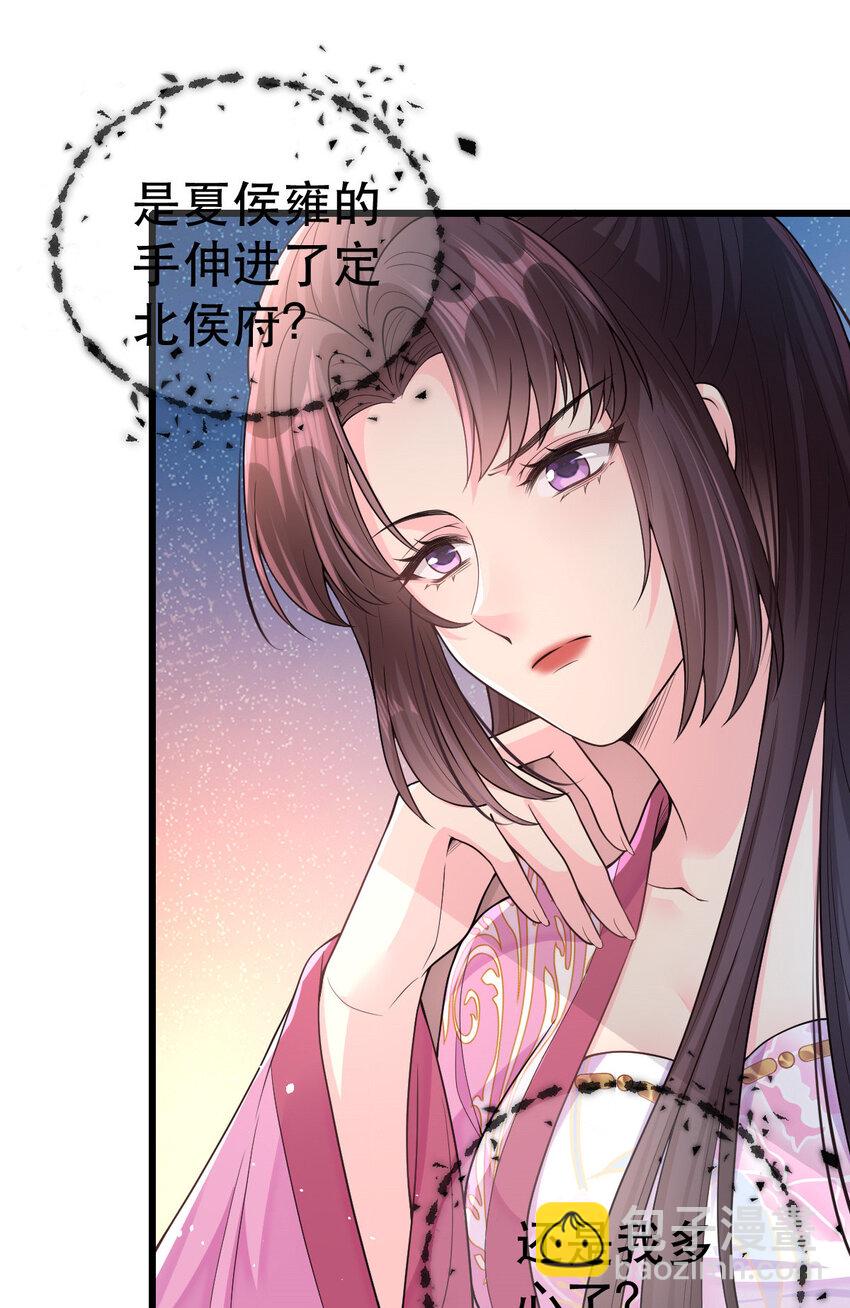 69 中毒？还是食物相克？38