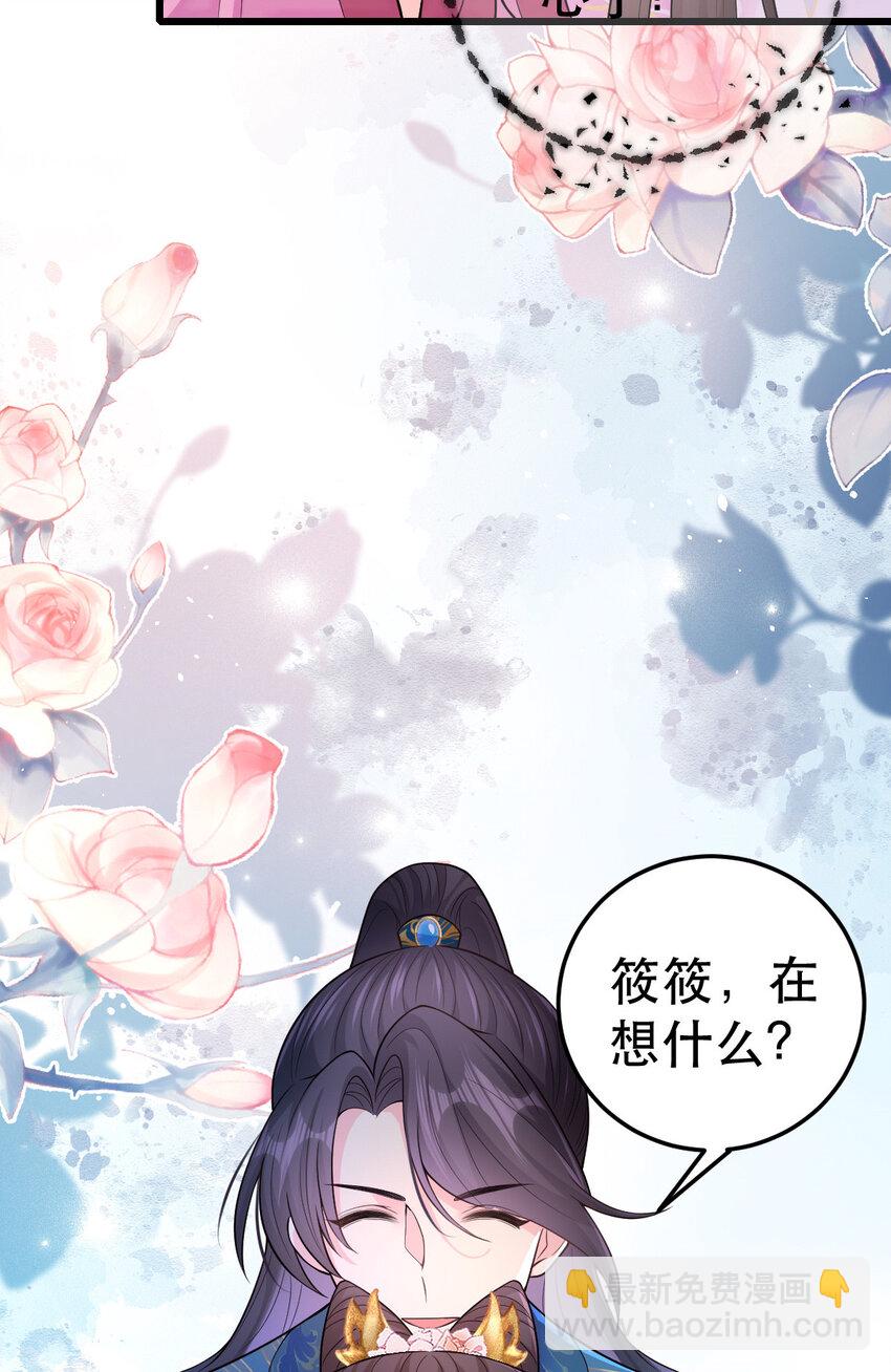 69 中毒？还是食物相克？39