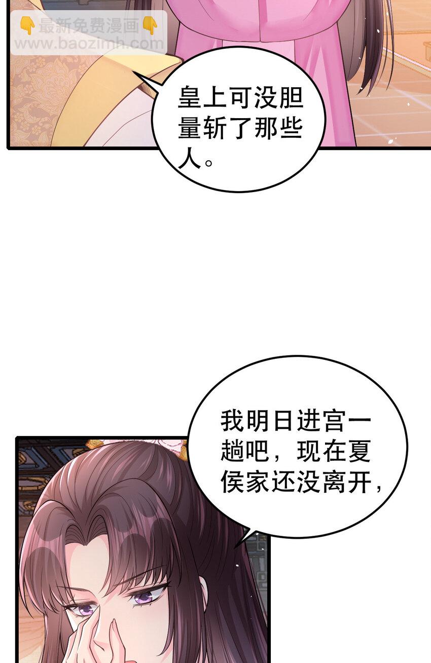 69 中毒？还是食物相克？4