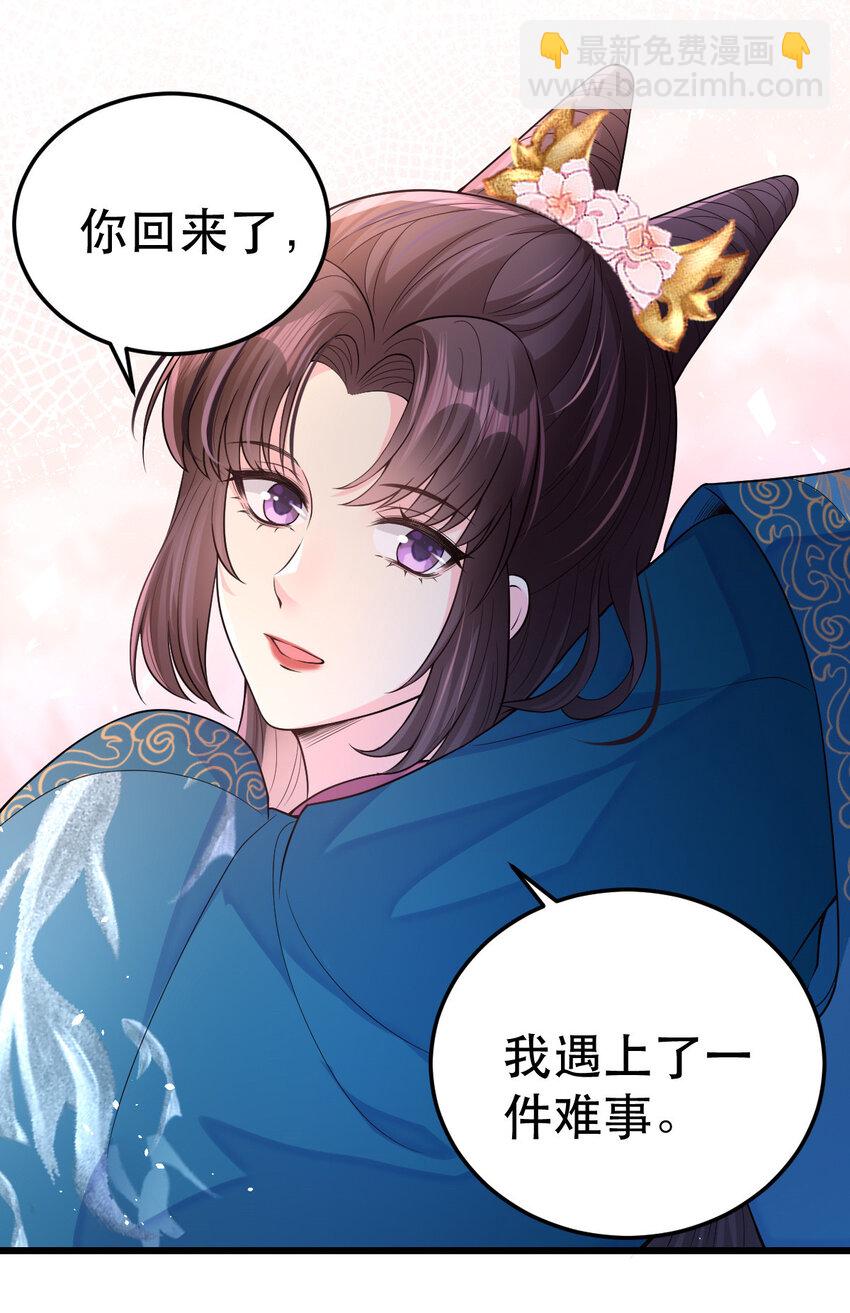 69 中毒？还是食物相克？41