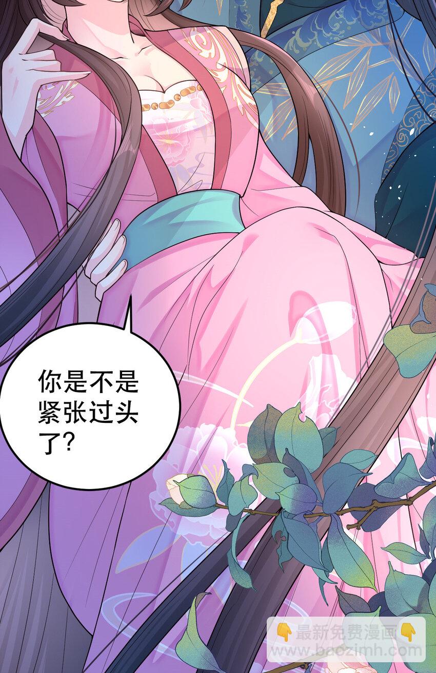 69 中毒？还是食物相克？48