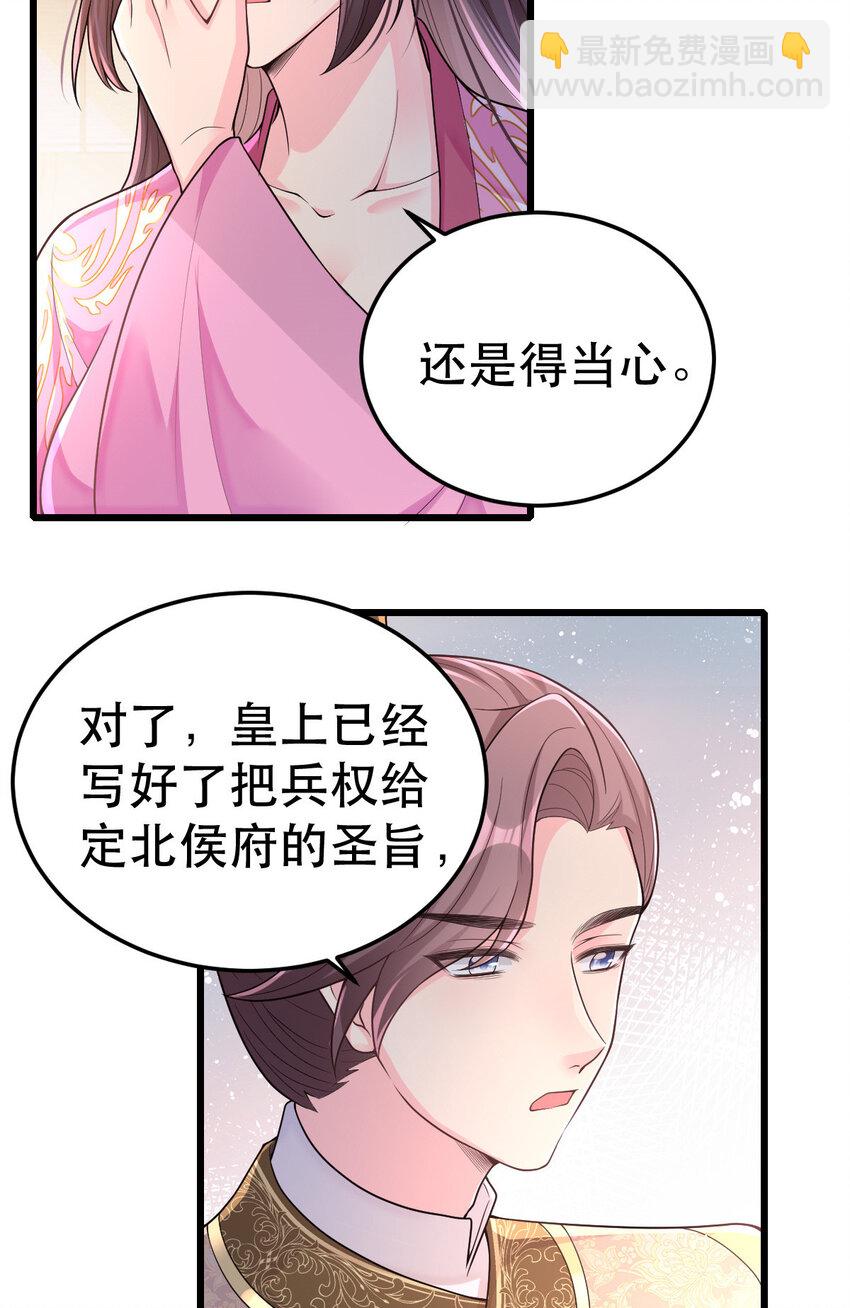 69 中毒？还是食物相克？5