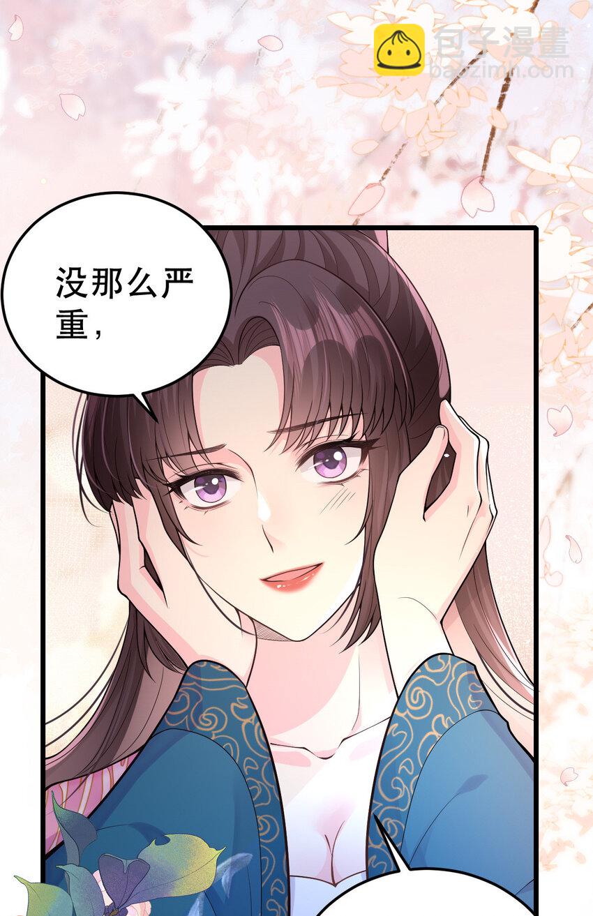 69 中毒？还是食物相克？50