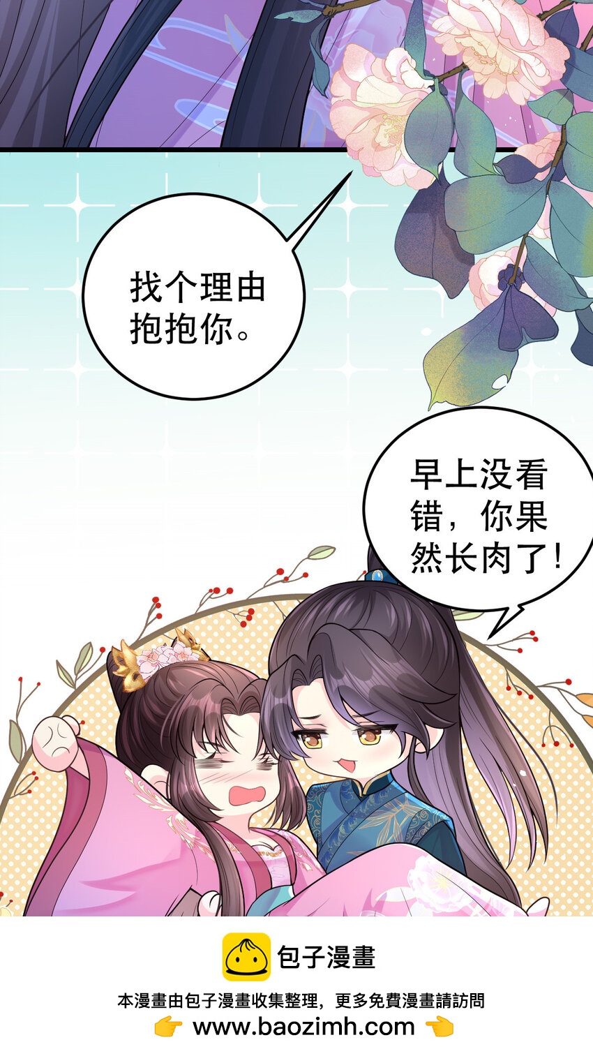 69 中毒？还是食物相克？53