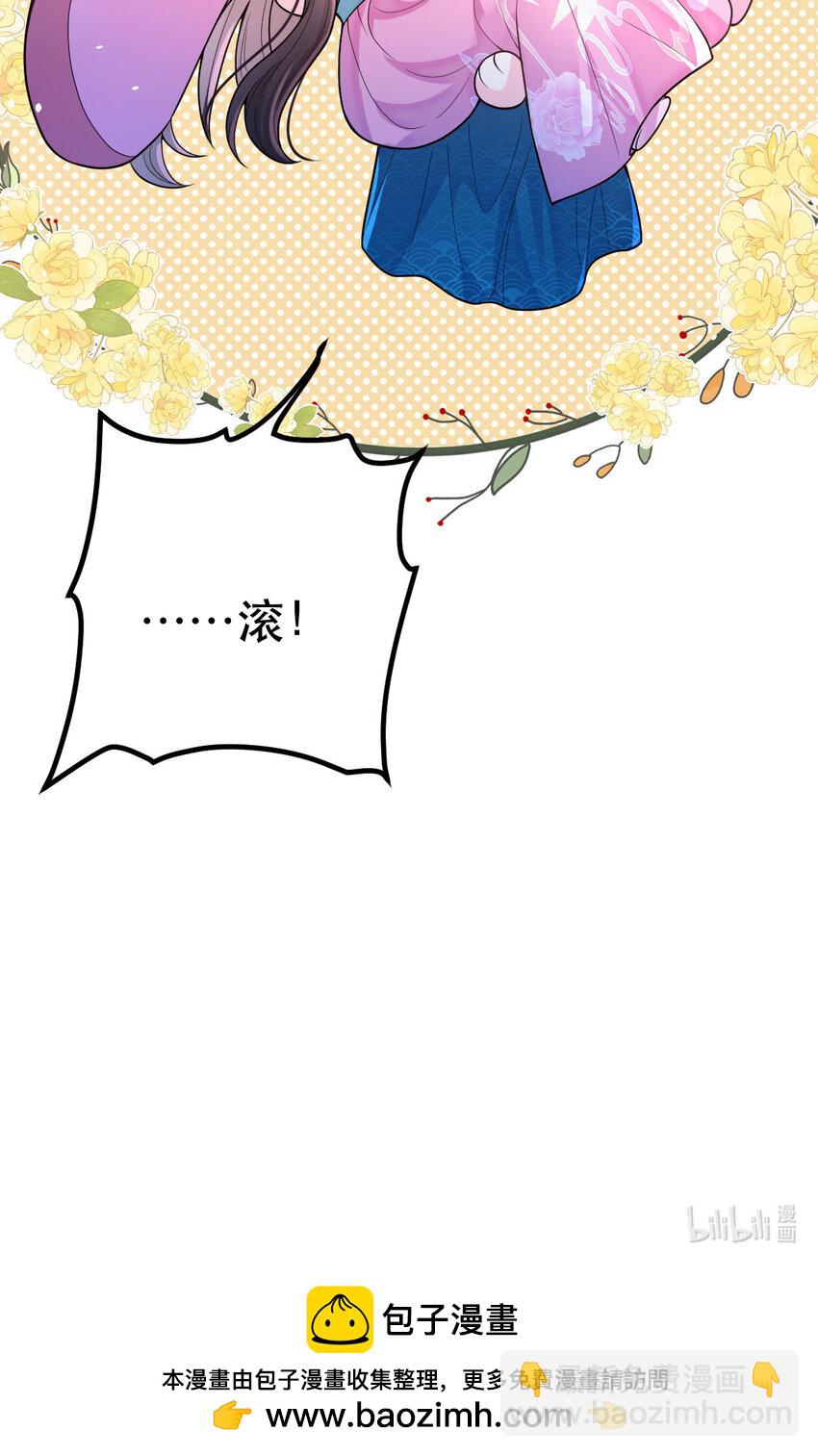 69 中毒？还是食物相克？54