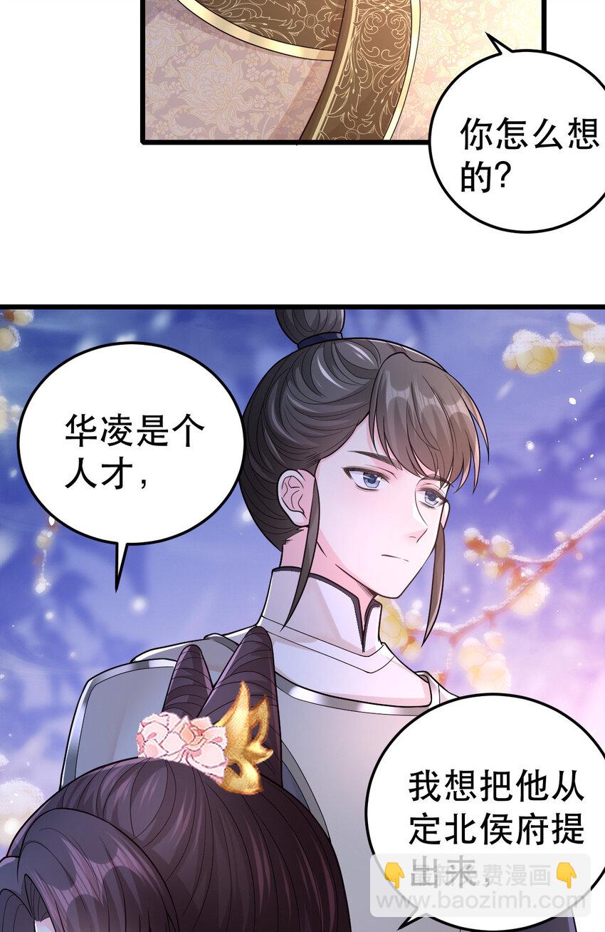 69 中毒？还是食物相克？6