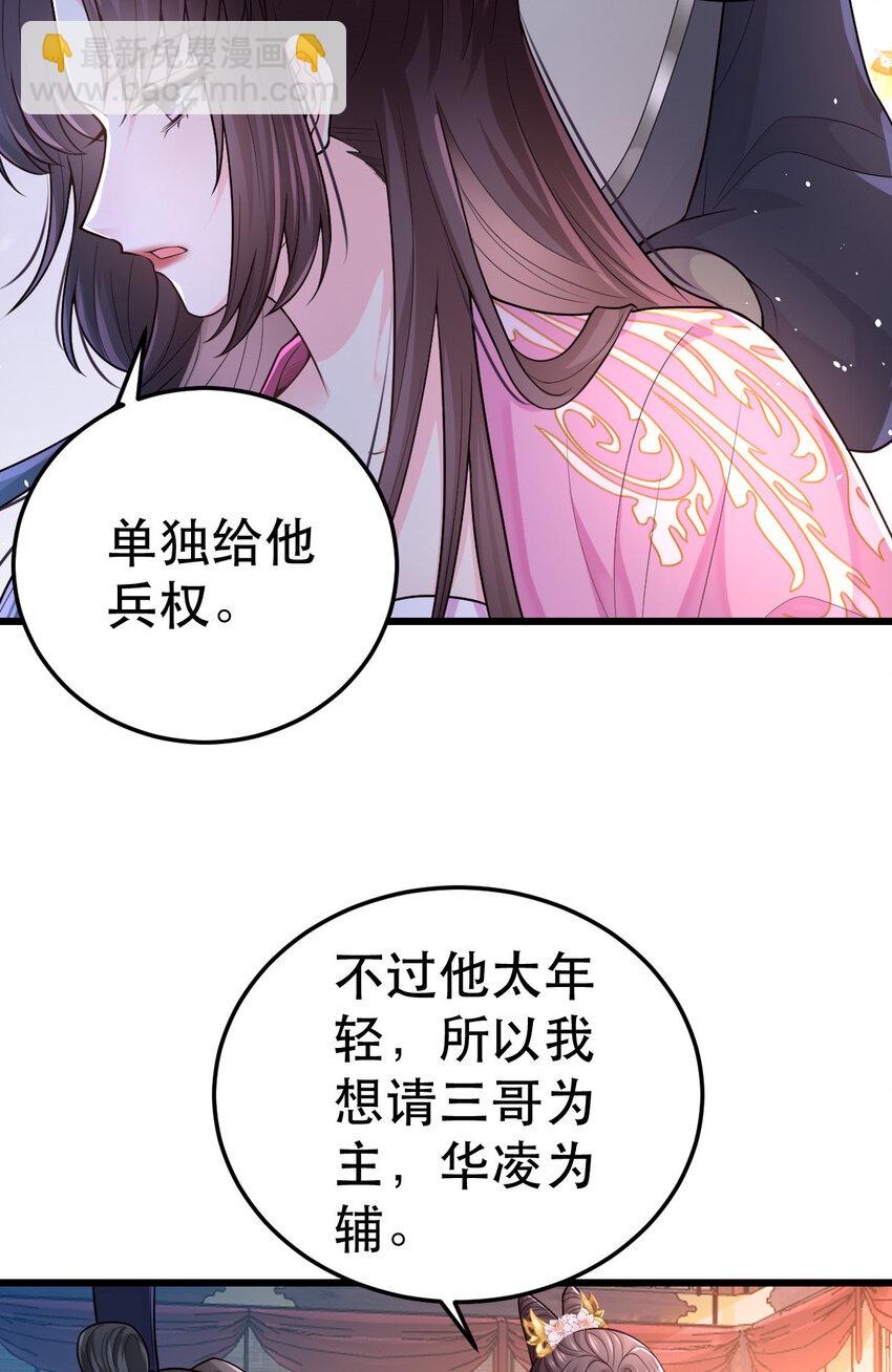 69 中毒？还是食物相克？7