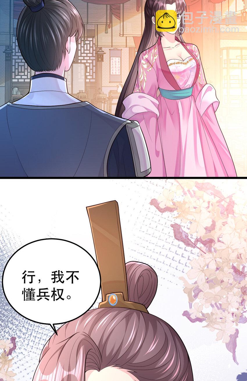 69 中毒？还是食物相克？8