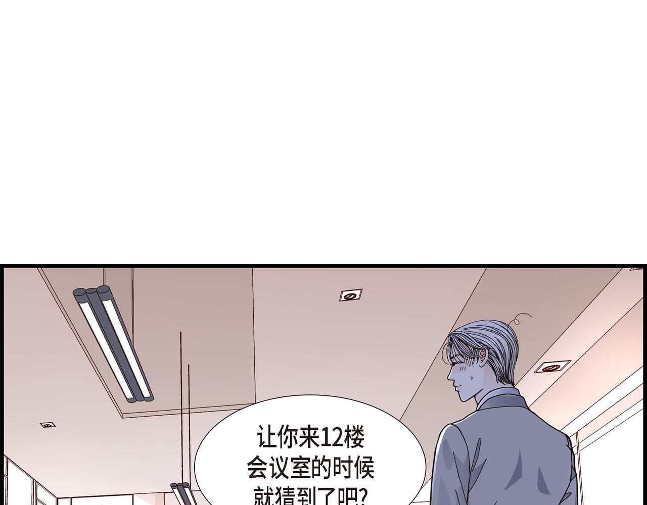 第4话 金洲源220