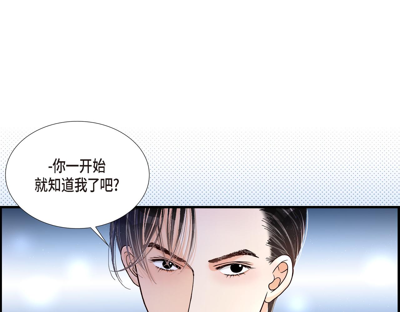 第4话 金洲源228