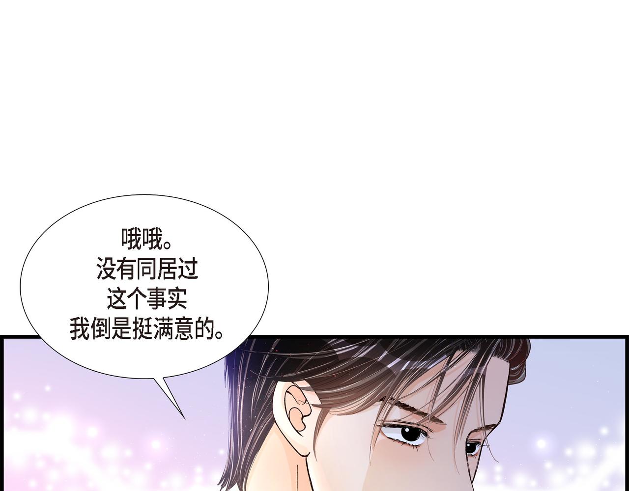 第4话 金洲源242