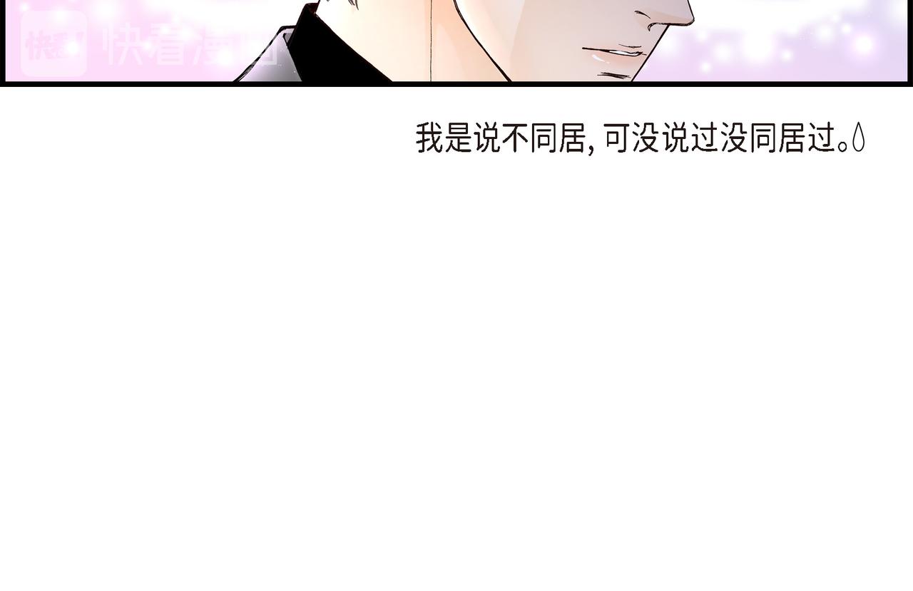 第4话 金洲源243