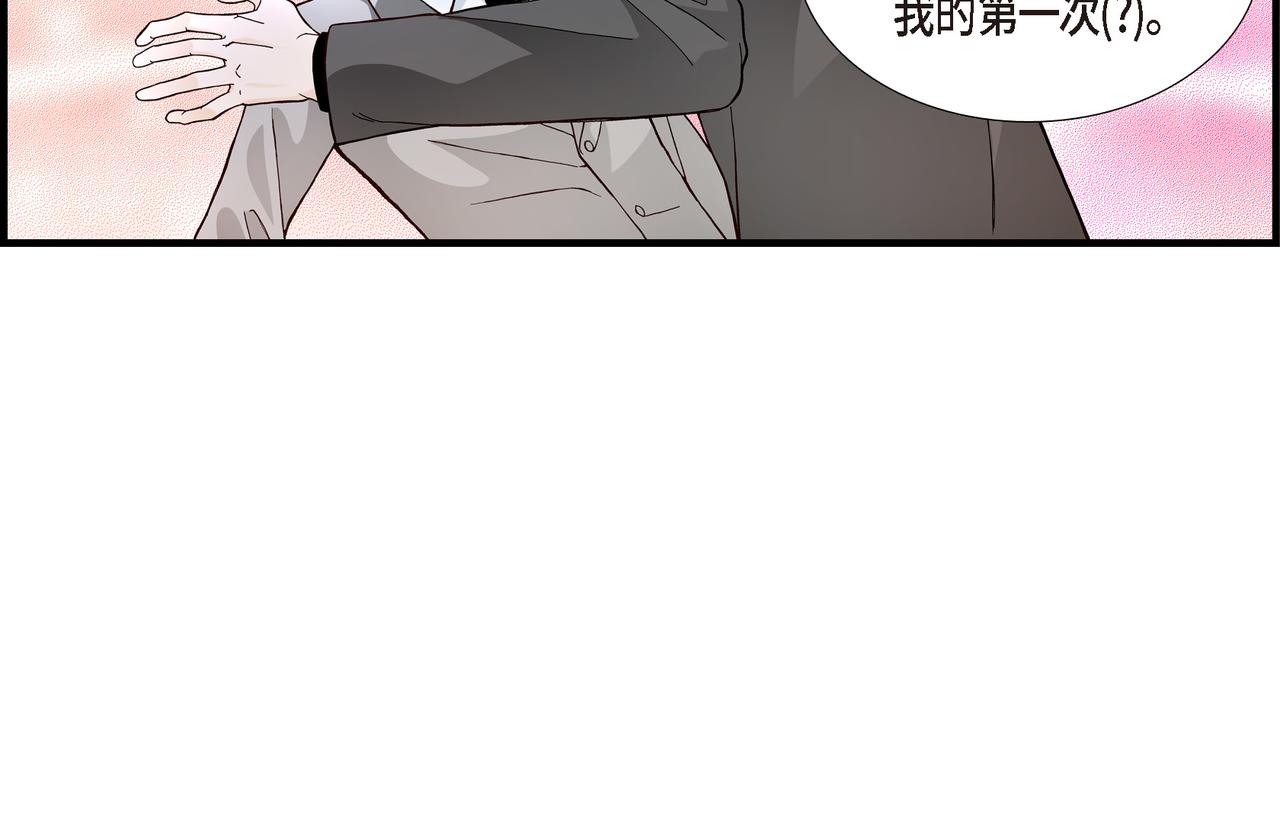 第4话 金洲源261