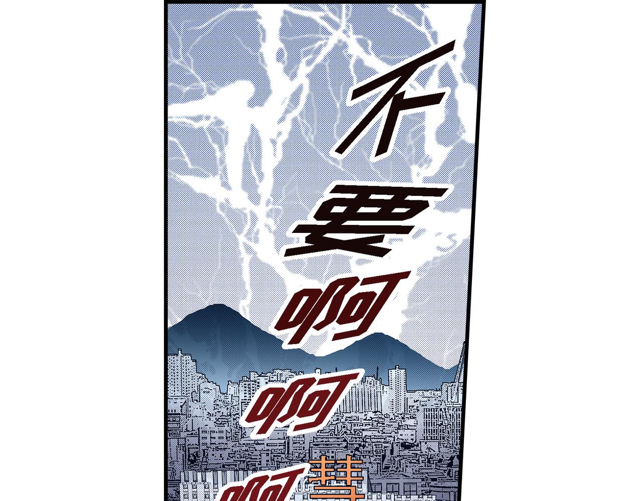 第4话 金洲源270