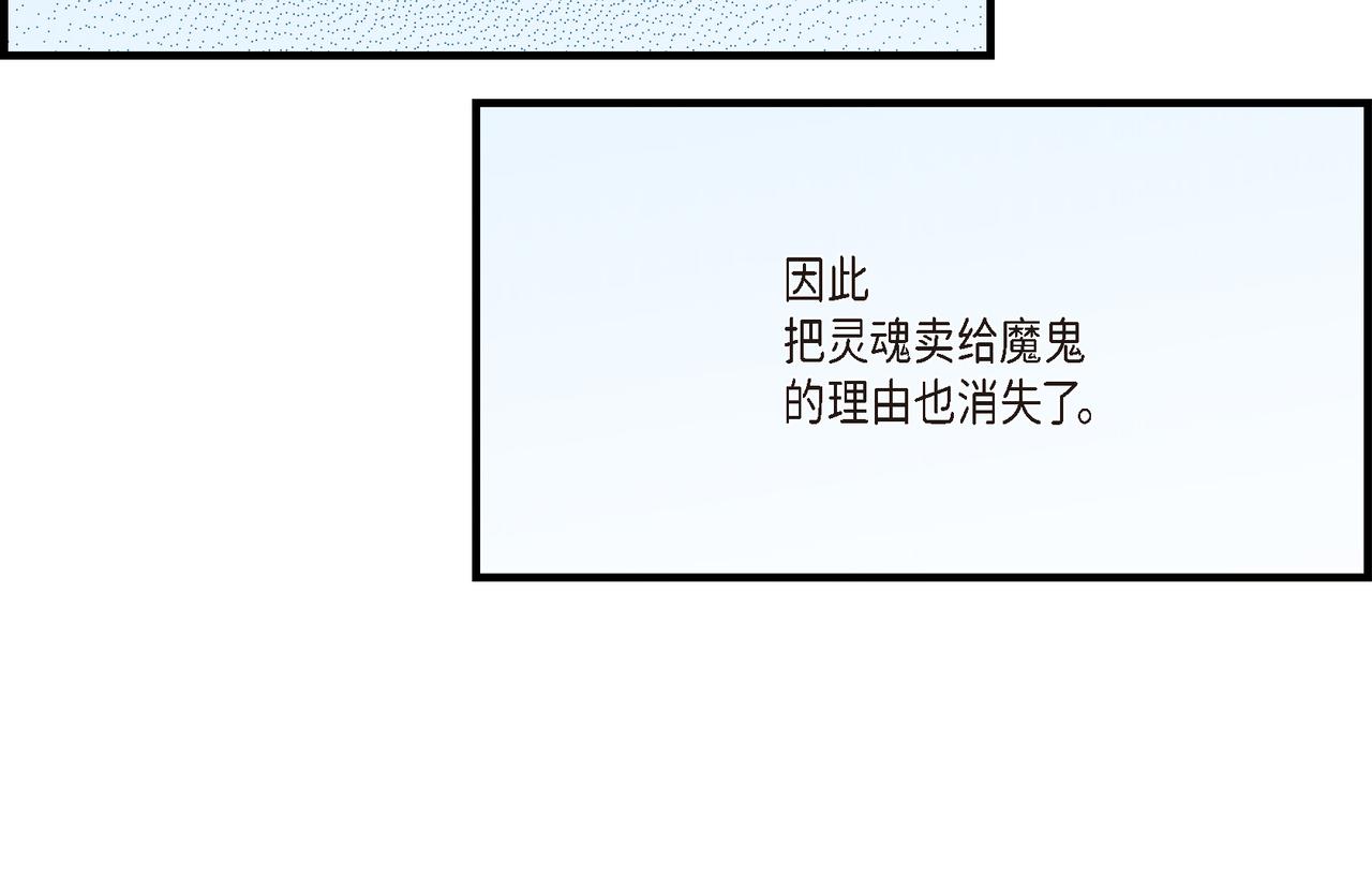 第4话 金洲源273