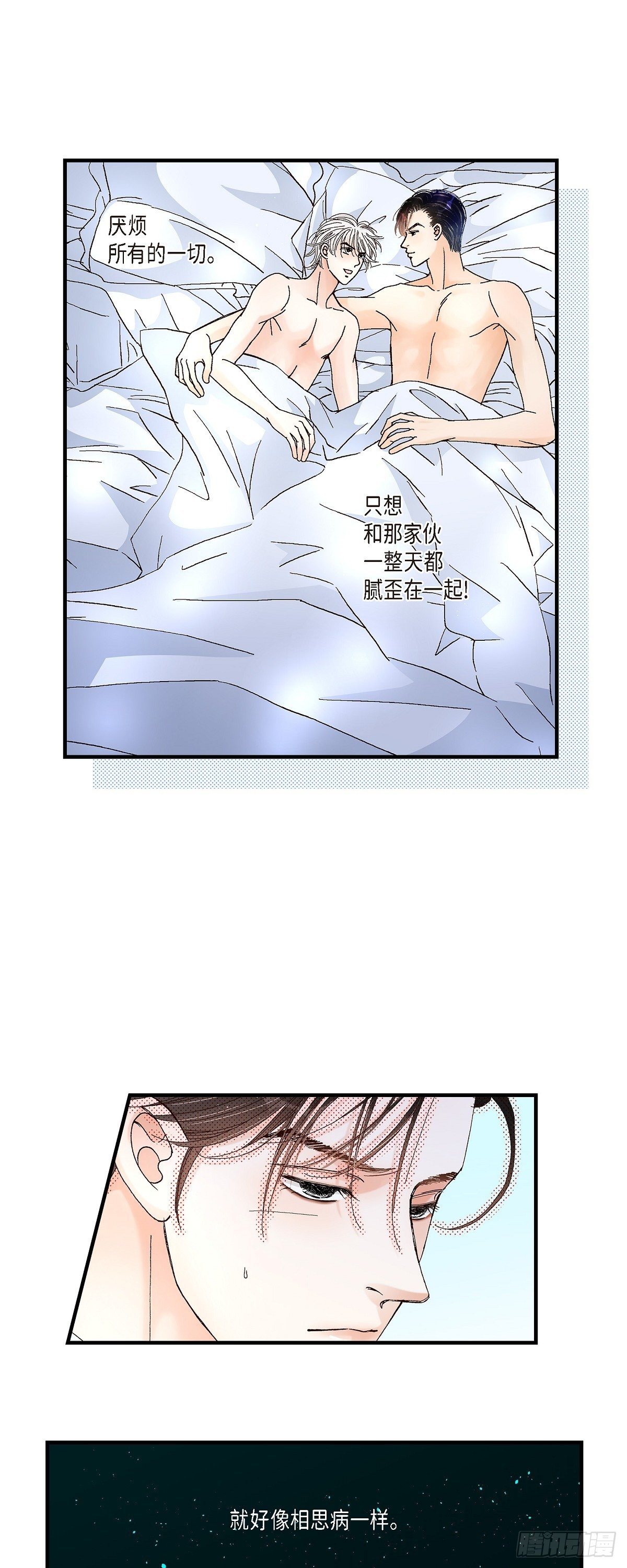 005.金洲源的内心独白12