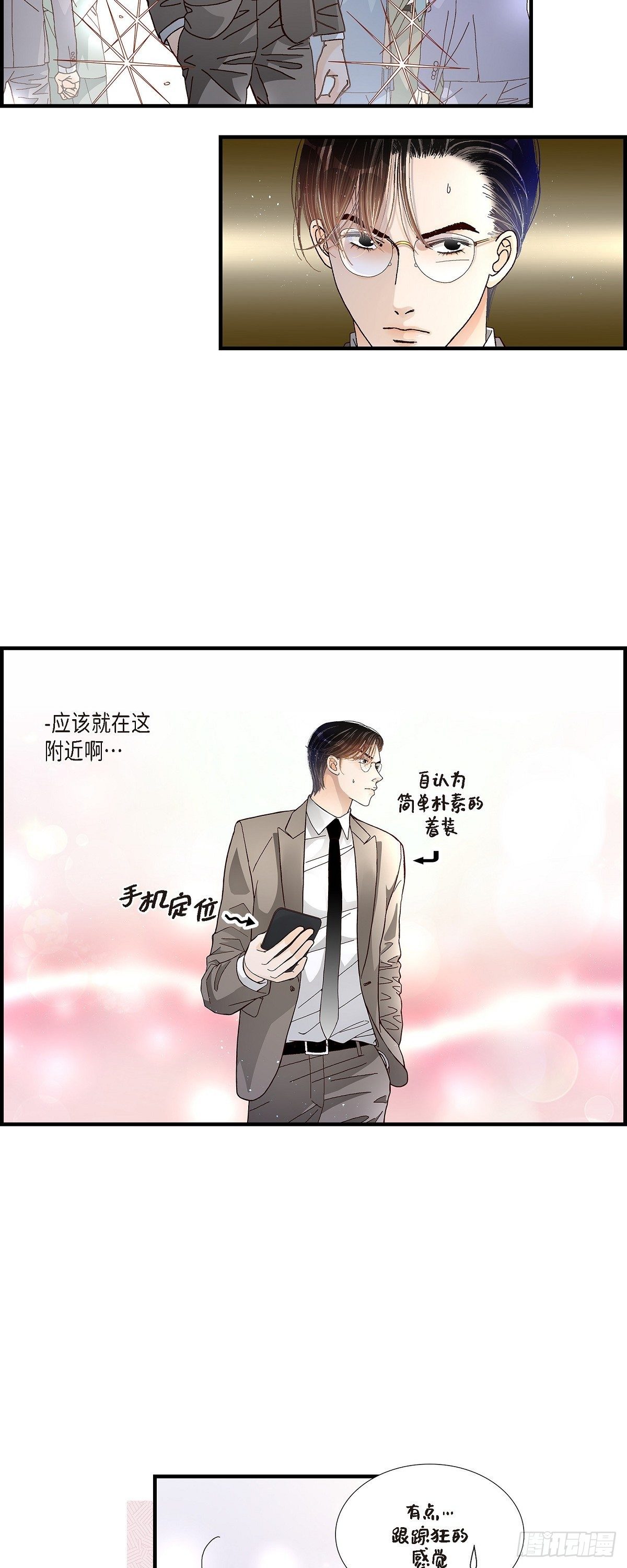 005.金洲源的内心独白14