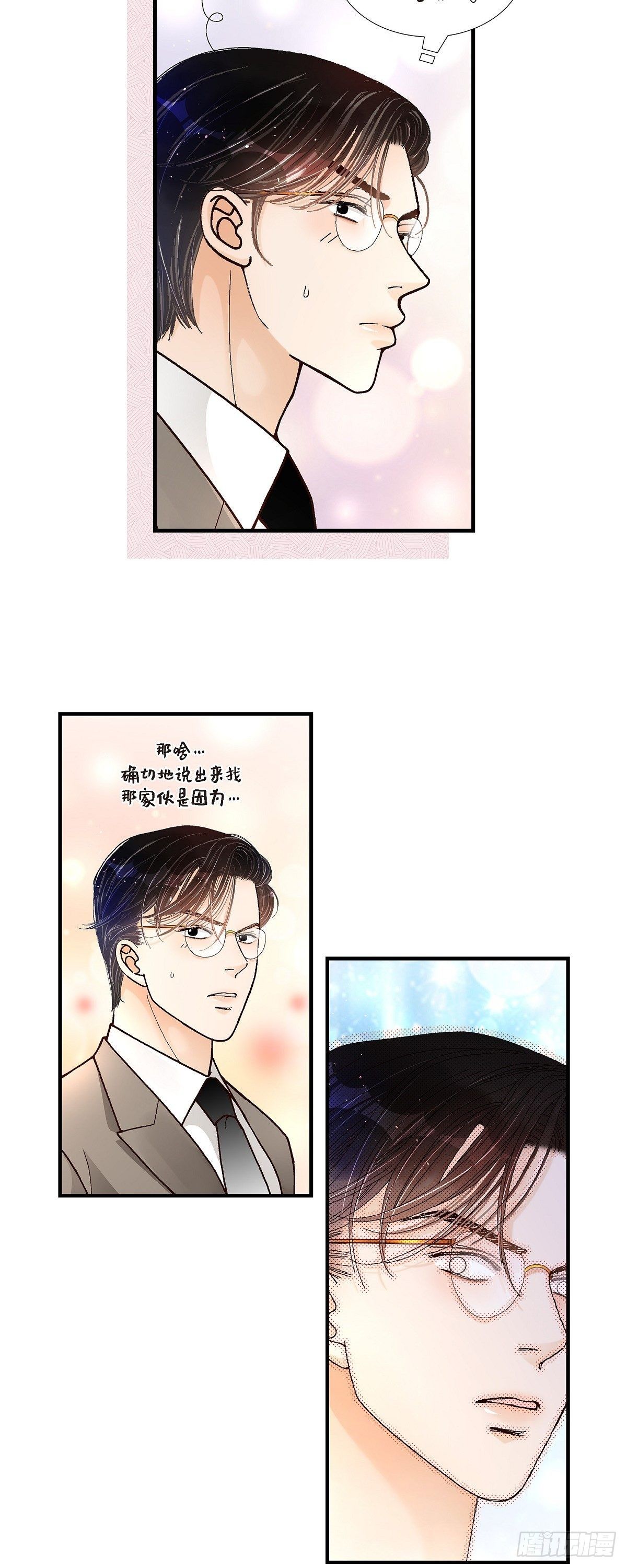 005.金洲源的内心独白15