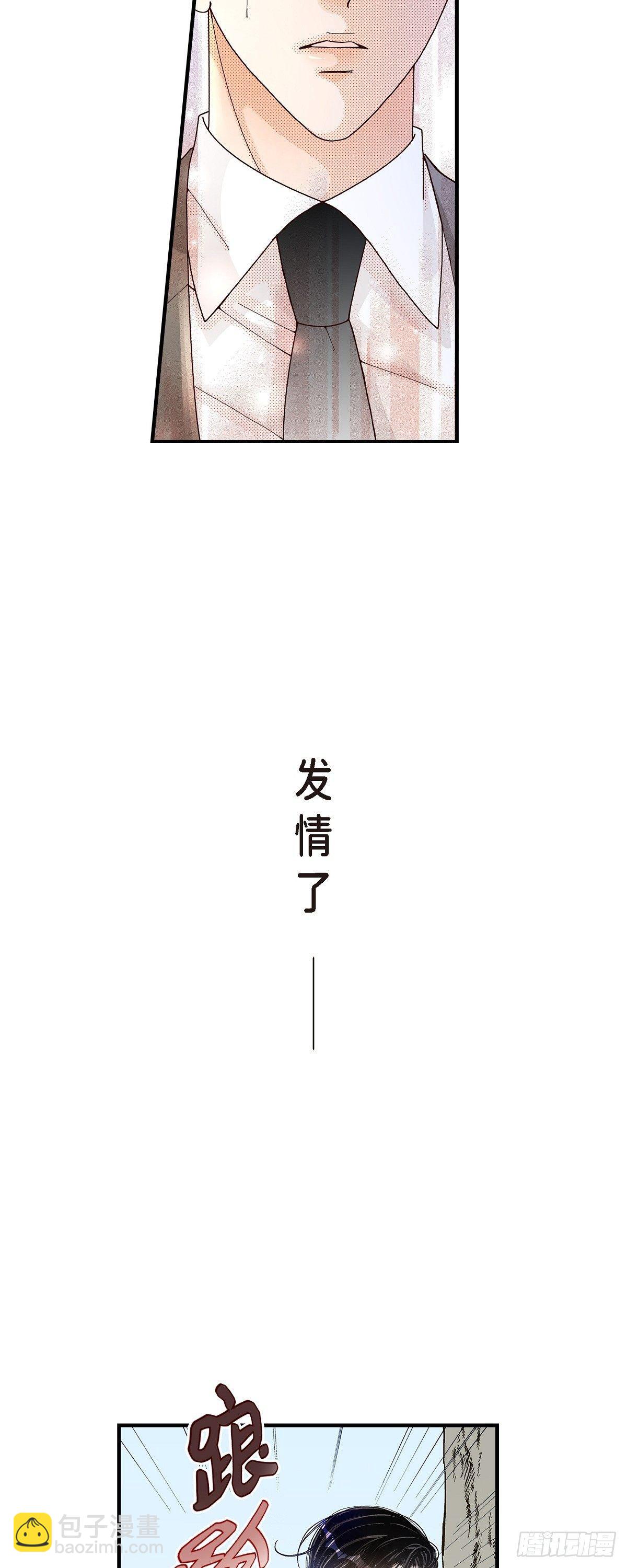005.金洲源的内心独白18