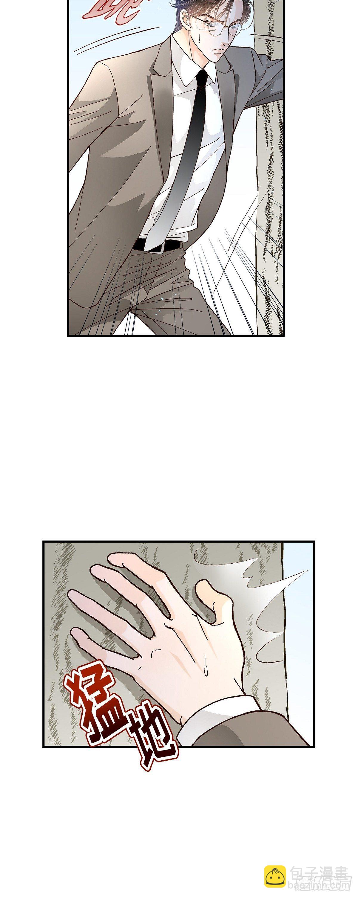 005.金洲源的内心独白19