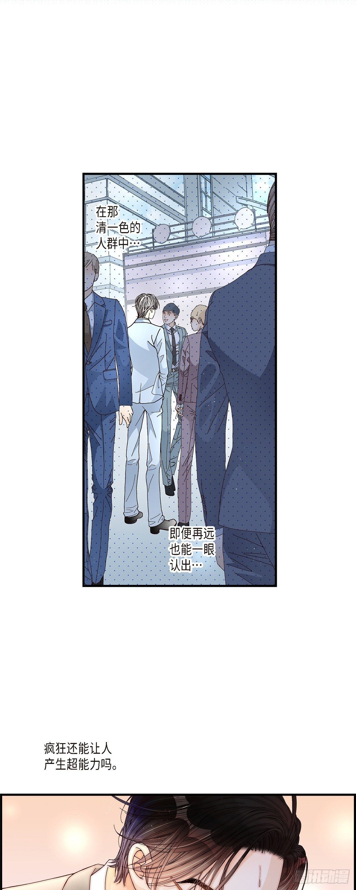 005.金洲源的内心独白21