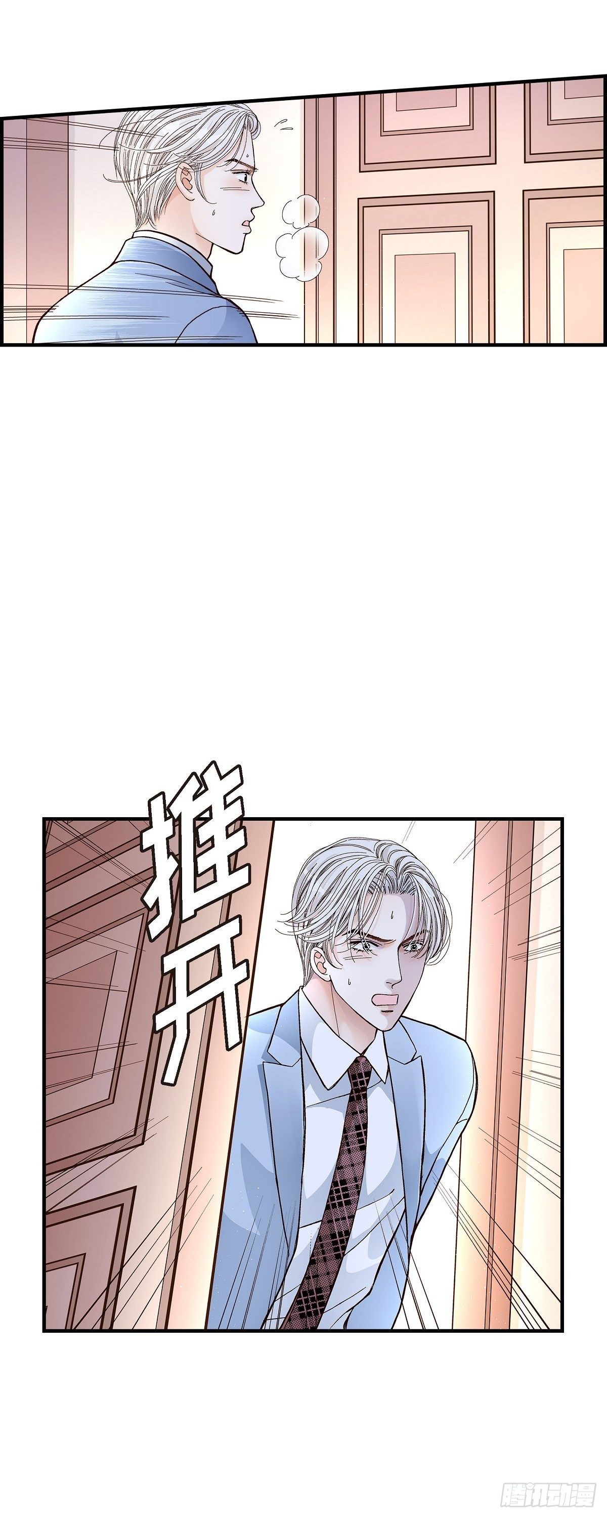 005.金洲源的内心独白23