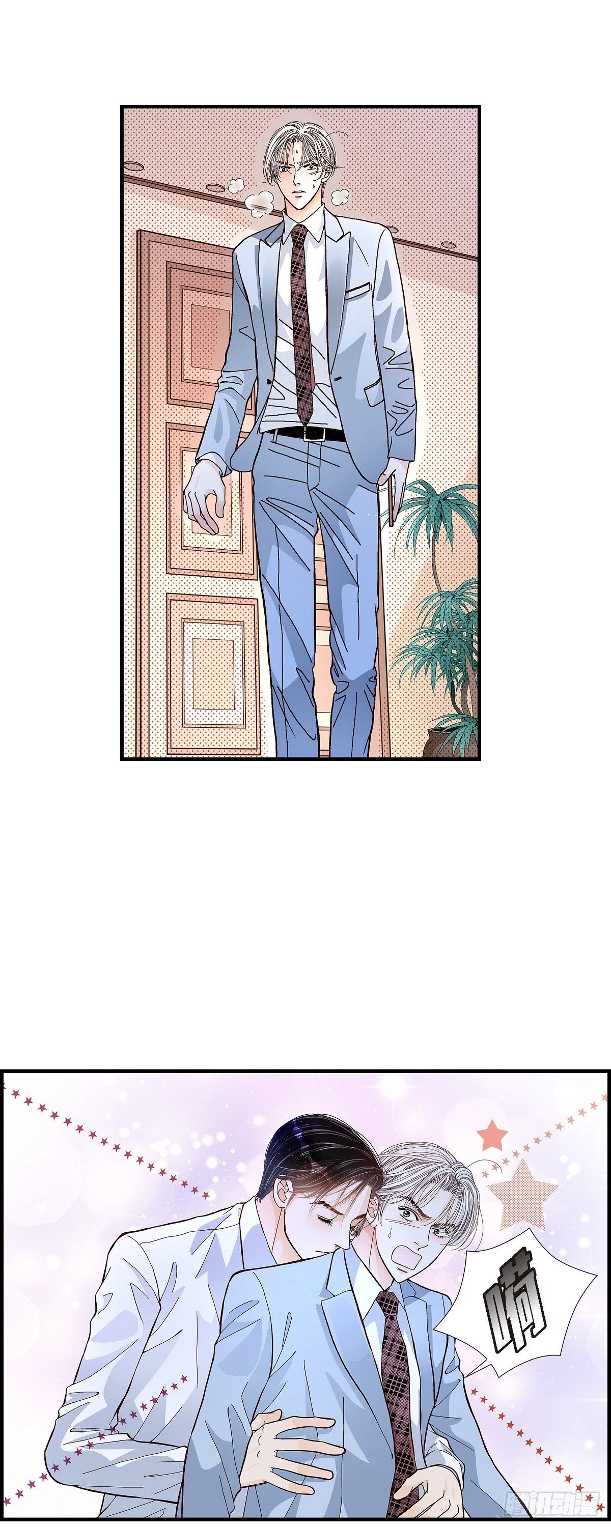 005.金洲源的内心独白24