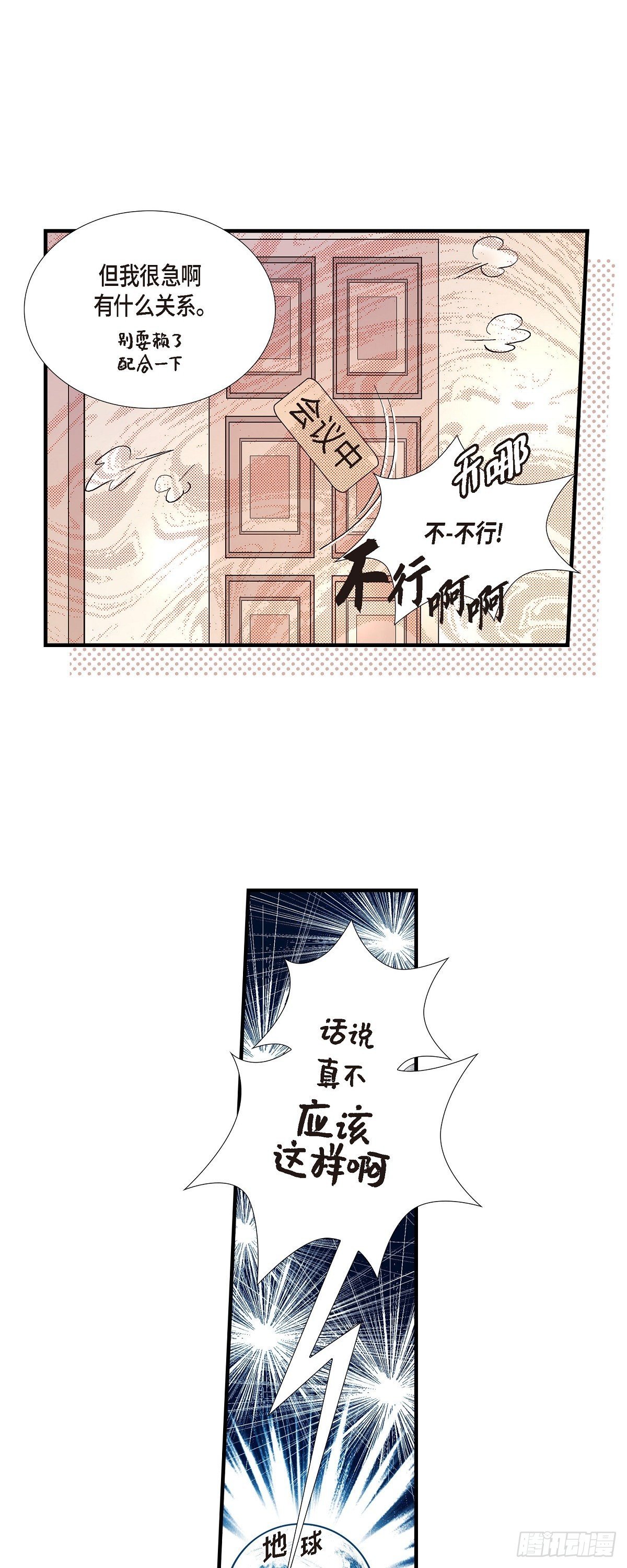005.金洲源的内心独白28