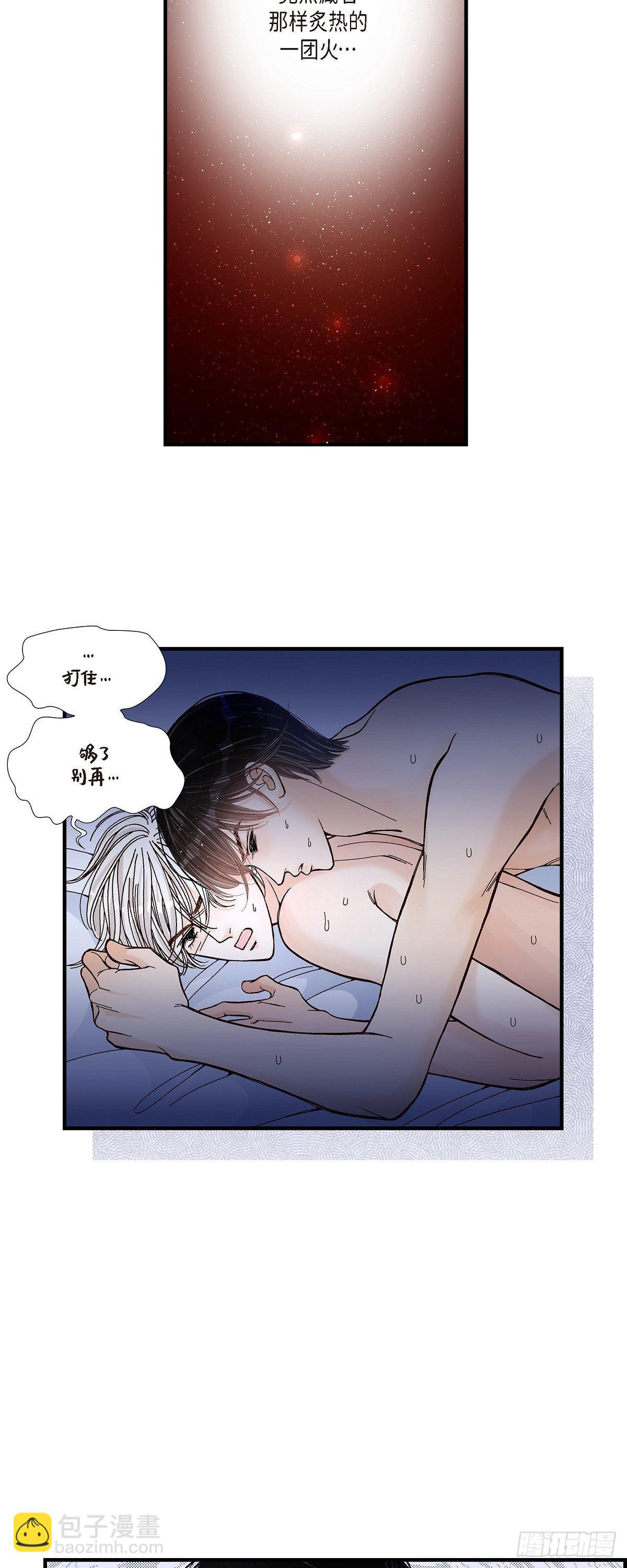 005.金洲源的内心独白6