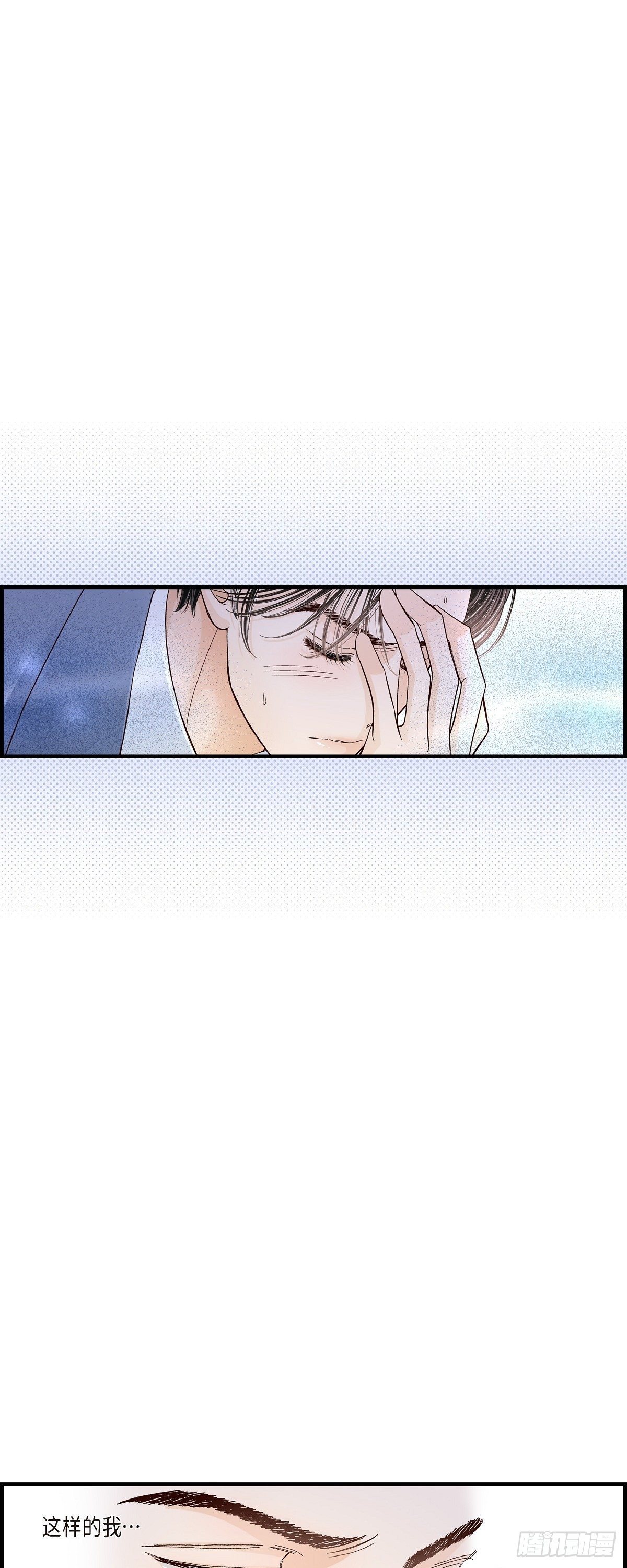 005.金洲源的内心独白9