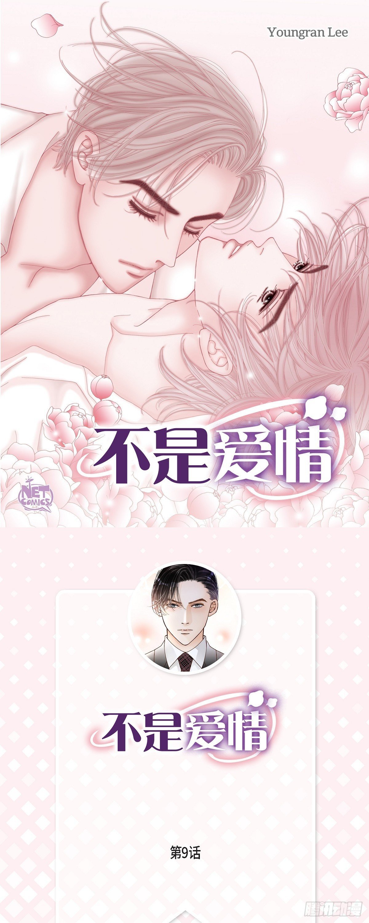 009.申季律0