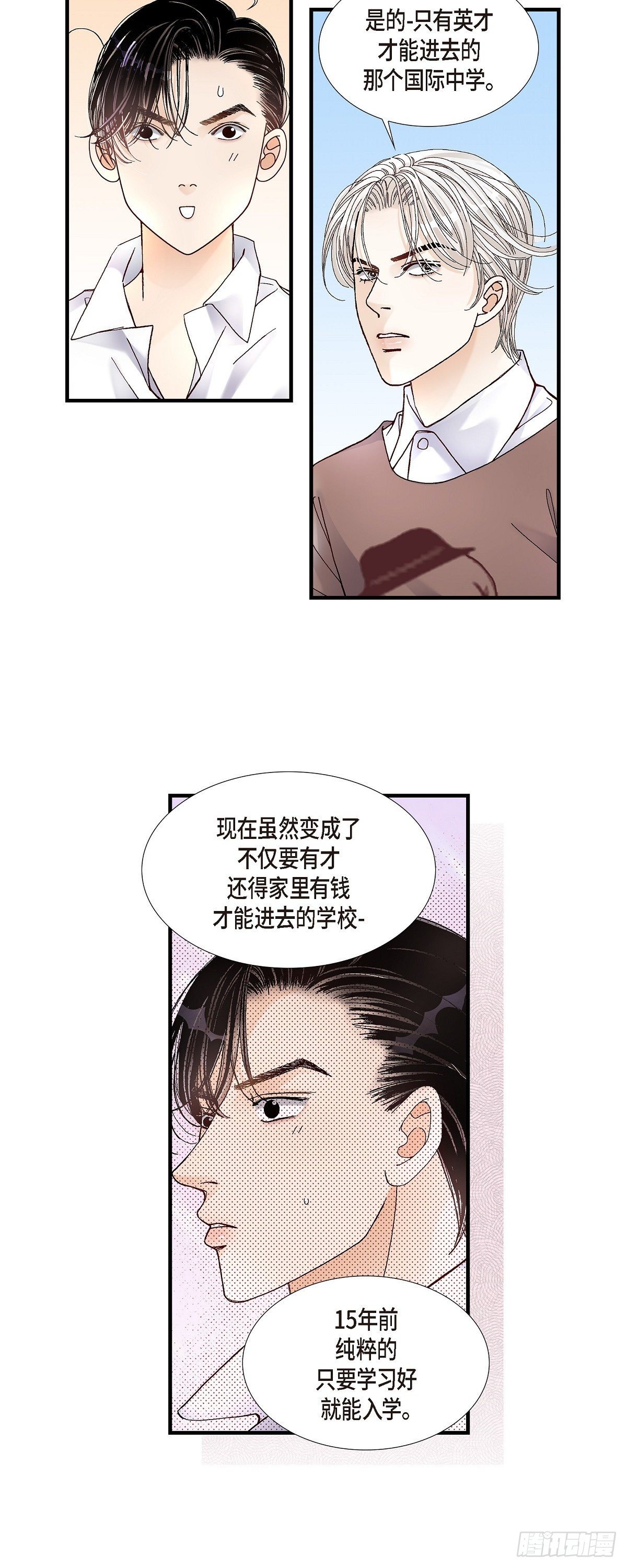 009.申季律11