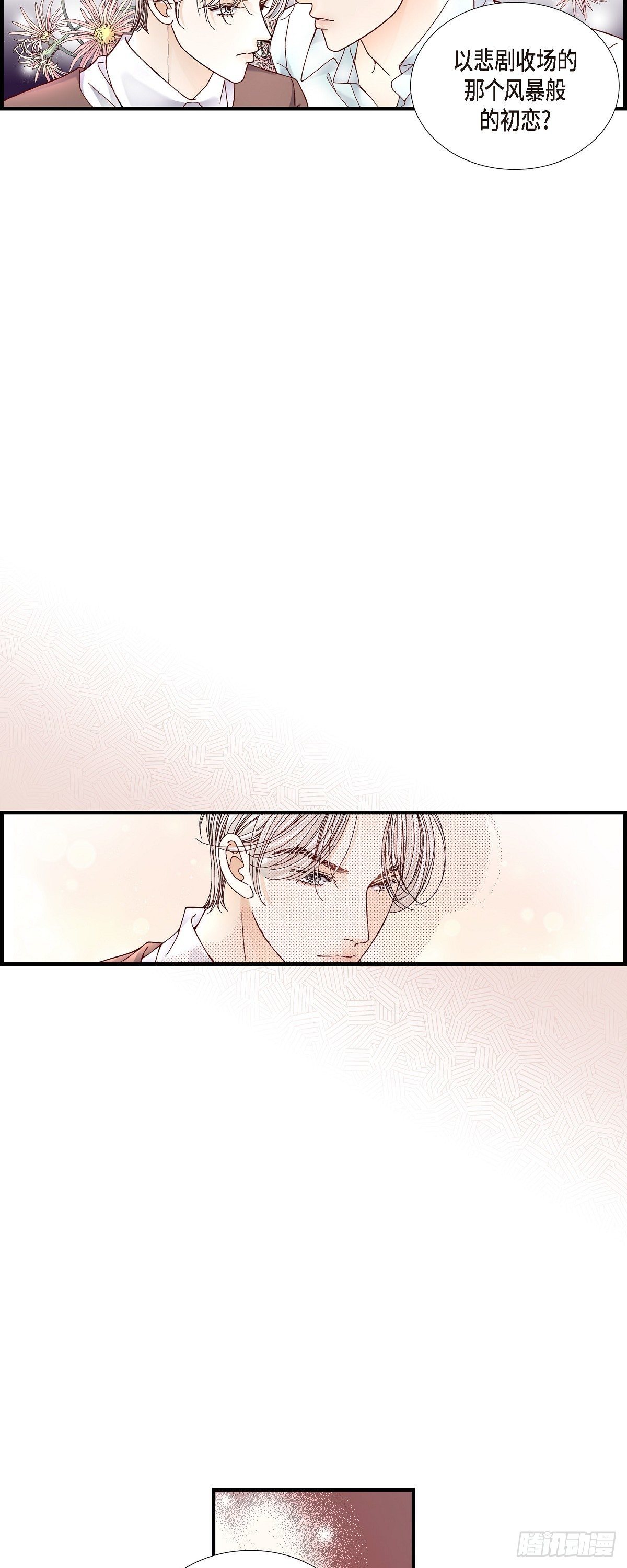 009.申季律14