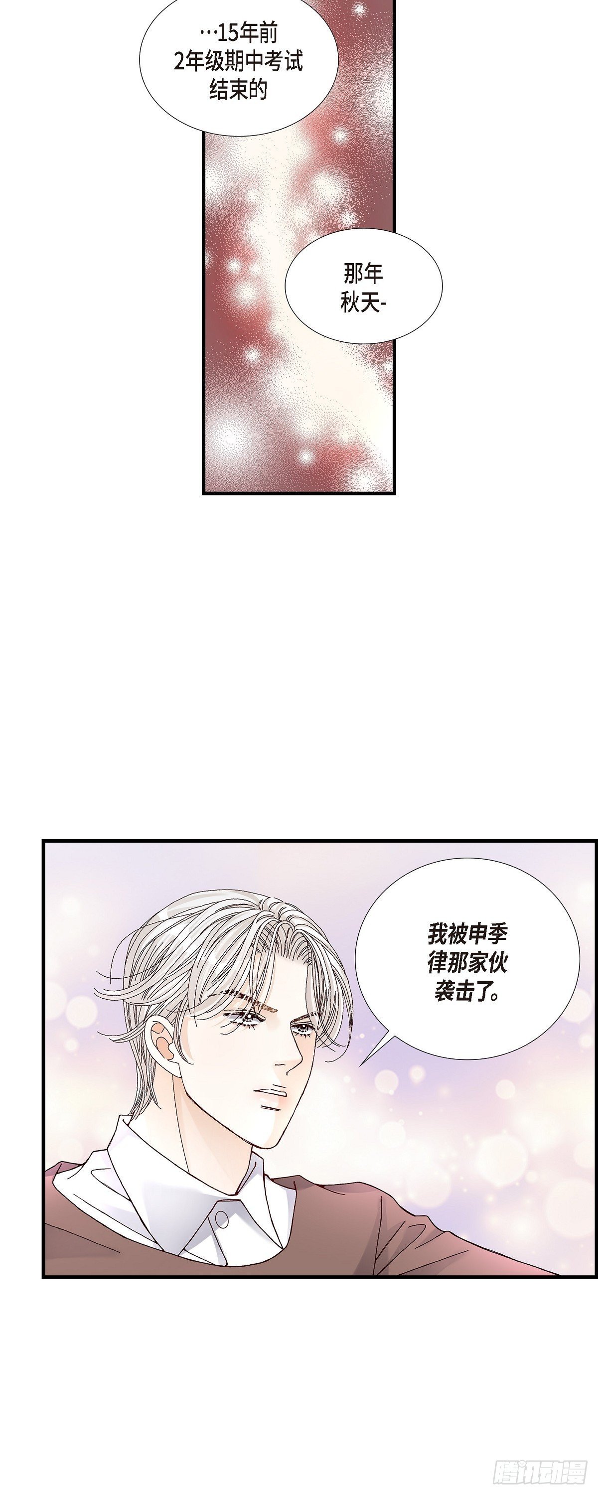 009.申季律15