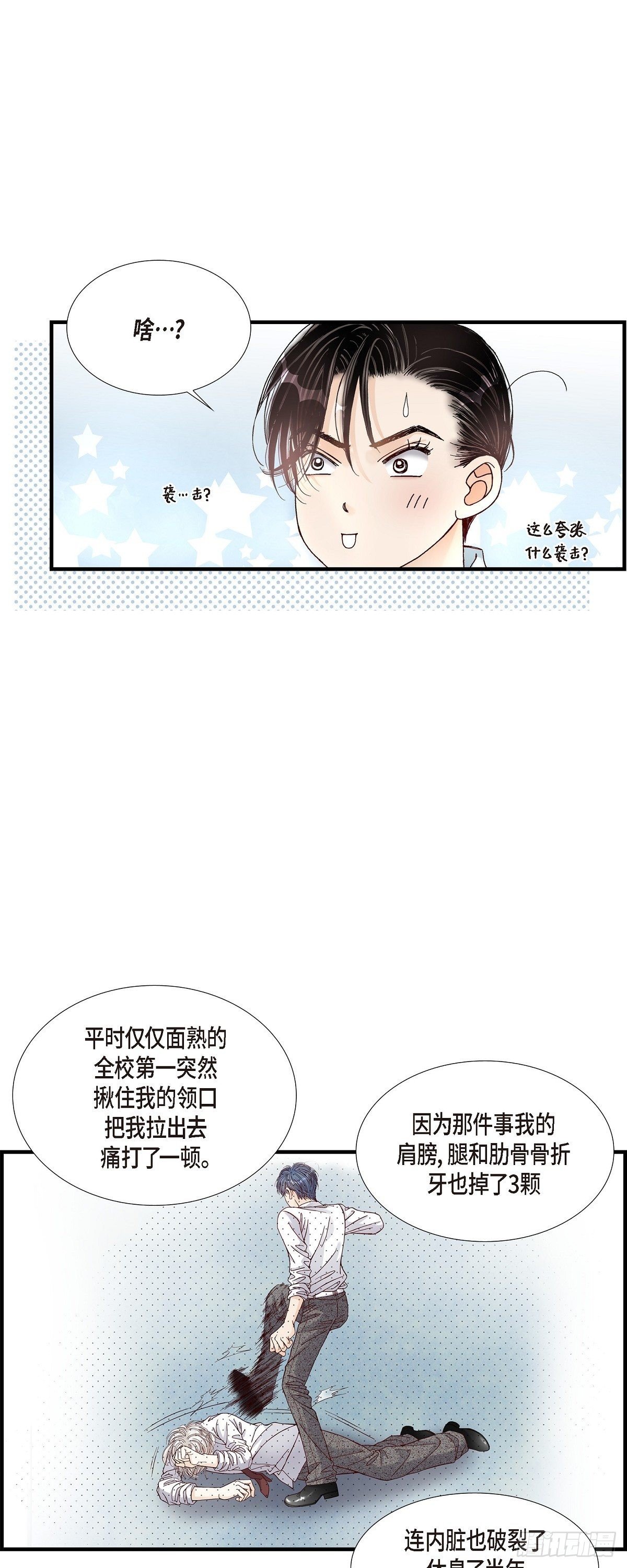 009.申季律16